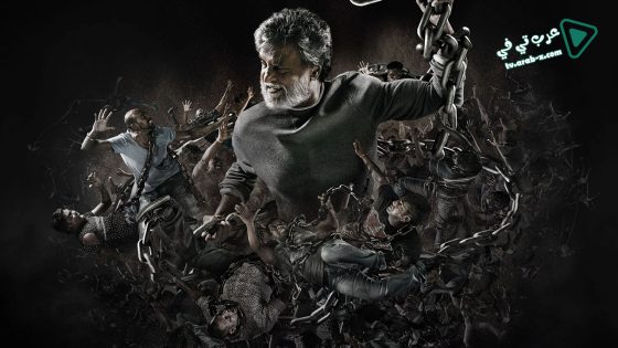 فيلم Kabali 2016 مترجم