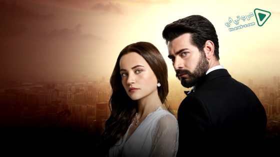 مسلسل زهور الدم الحلقة 314 مترجم