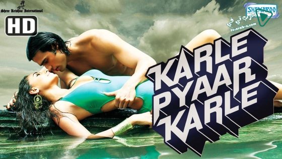 فيلم Karle Pyaar Karle 2014 مترجم