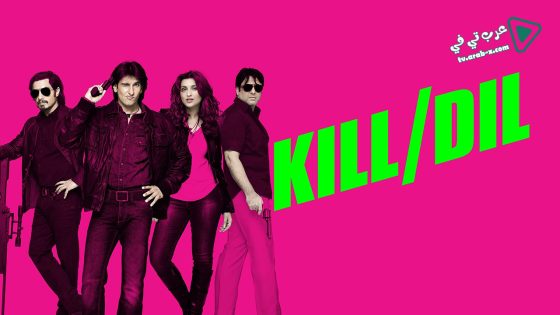 فيلم Kill Dil 2014 مترجم
