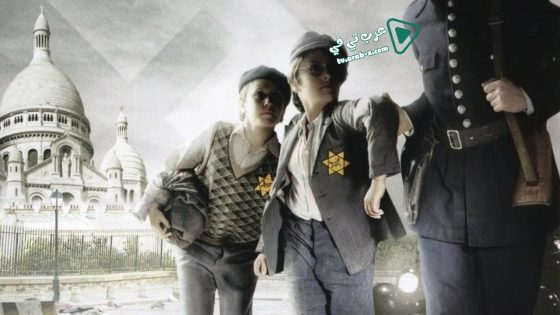 فيلم The Round Up 2010 مترجم