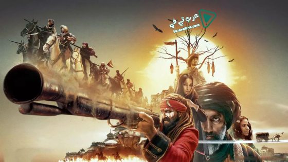 فيلم Laal Kaptaan 2019 مترجم