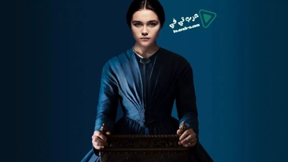 فيلم Lady Macbeth 2016 مترجم