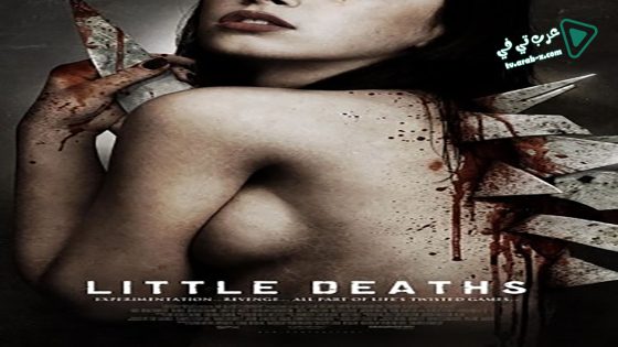 فيلم Little Deaths 2011 مترجم