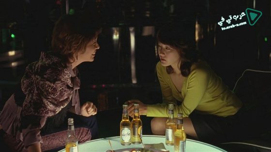 فيلم Love in Magic 2005 مترجم