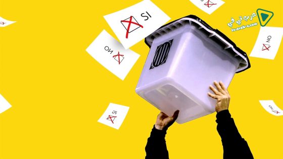 فيلم ME Two Catalonias 2018 مترجم