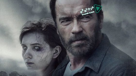 فيلم Maggie 2015 مترجم