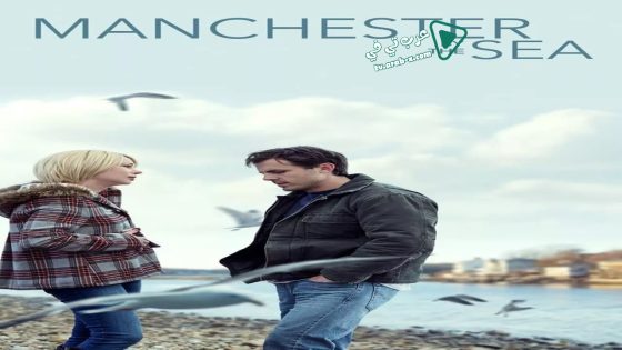 فيلم Manchester by the Sea 2016 مترجم