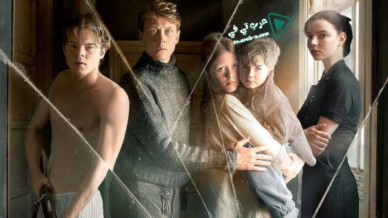 فيلم Marrowbone 2017 مترجم
