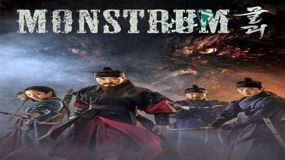 فيلم Monstrum 2018 مترجم