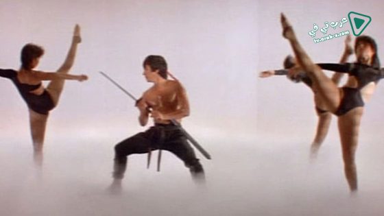 فيلم Nine Deaths of the Ninja 1985 مترجم