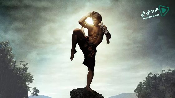 فيلم Ong Bak 3 2010 مترجم