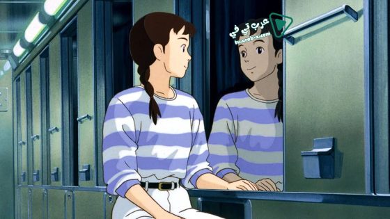 فيلم Only Yesterday 1991 مترجم