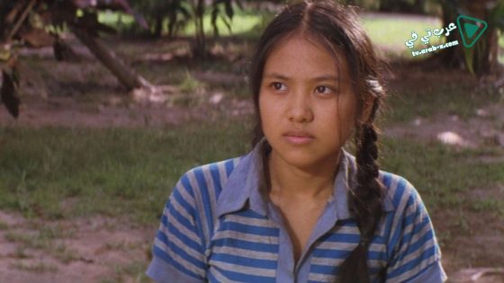 فيلم P The Possessed 2005 مترجم