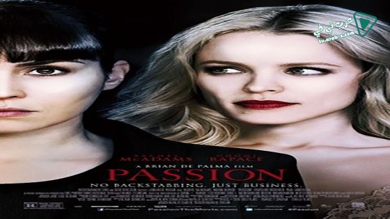 فيلم Passion 2012 مترجم