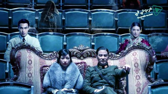 فيلم Phantom of the Theatre 2016 مترجم