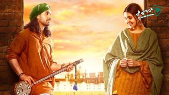 فيلم Phillauri 2017 مترجم