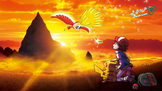 فيلم Pokemon The Movie I Choose You 2017 مترجم