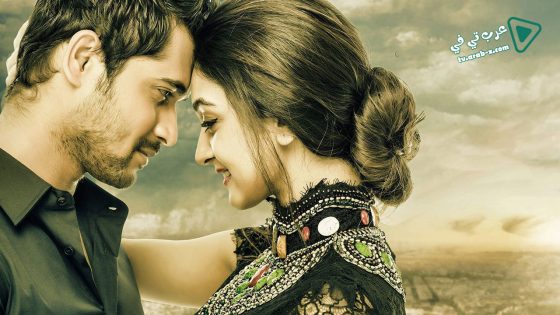 فيلم Prema Baraha 2018 مترجم