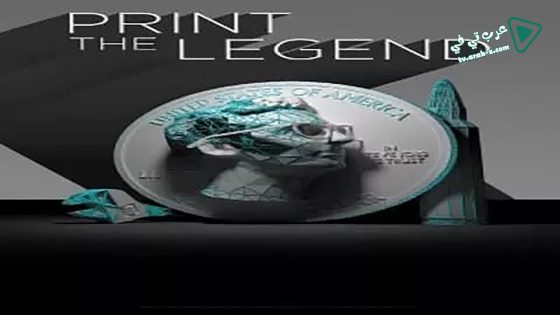 فيلم Print the Legend 2014 مترجم
