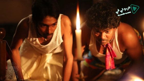 فيلم Raju Gari Gadhi 2015 مترجم