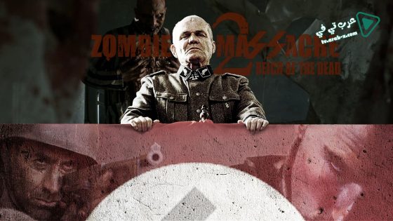 فيلم Reich of the Dead 2015 مترجم