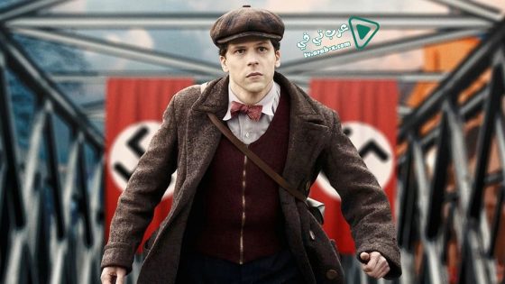 فيلم Resistance 2020 مترجم