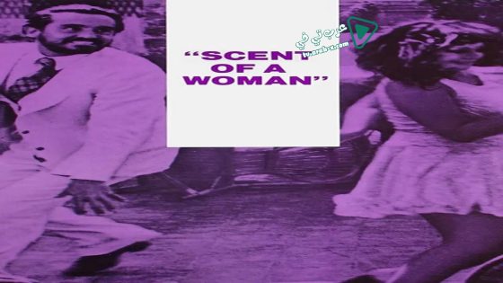 فيلم Scent of a Woman 1974 مترجم