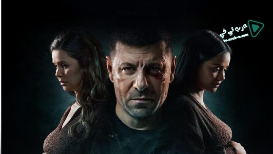 صلة رحم الحلقة 15 – الأخيرة