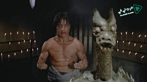 فيلم Shaolin Wooden Men 1976 مترجم