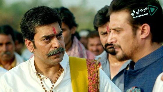 فيلم Shorgul 2016 مترجم