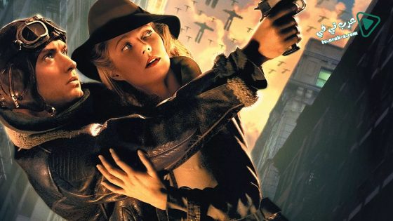 فيلم Sky Captain and the World of Tomorrow 2004 مترجم