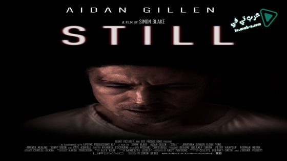 فيلم Still 2014 مترجم