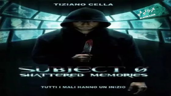 فيلم Subject 0 Shattered Memories 2015 مترجم