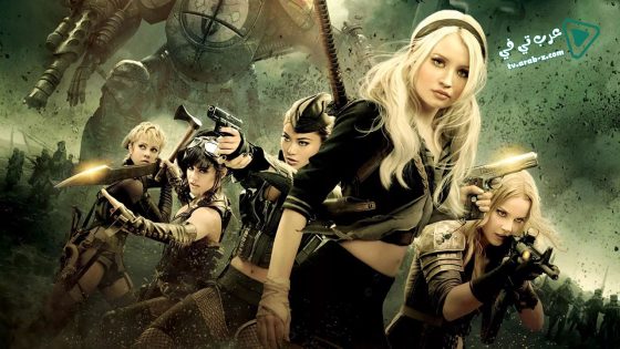 فيلم Sucker Punch 2011 مترجم