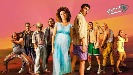 فيلم Sweetie, You Won’t Believe It 2020 مترجم