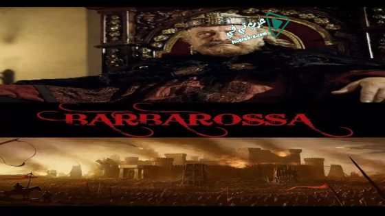 فيلم Barbarossa 2009 مترجم