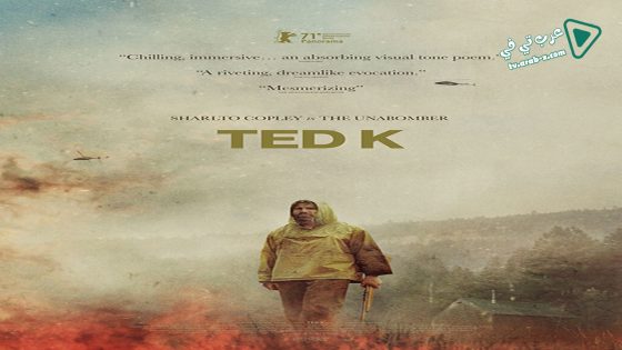 فيلم Ted K 2022 مترجم