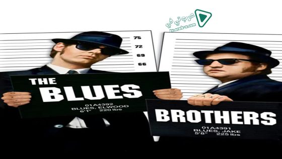 فيلم The Blues Brothers 1980 مترجم
