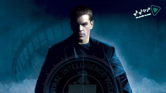 فيلم The Bourne Supremacy 2004 مترجم
