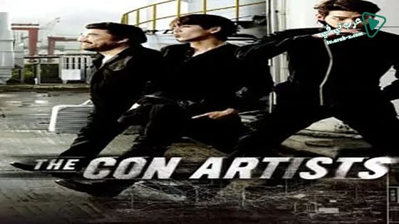 فيلم The Con Artists 2014 مترجم