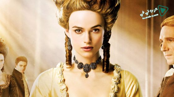 فيلم The Duchess 2008 مترجم