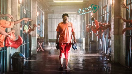 فيلم The Golden Holiday 2020 مترجم