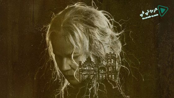 فيلم The Manor 2021 مترجم