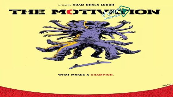 فيلم The Motivation 2013 مترجم