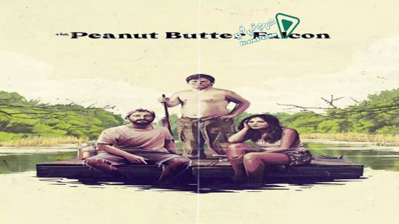 فيلم The Peanut Butter Falcon 2019 مترجم