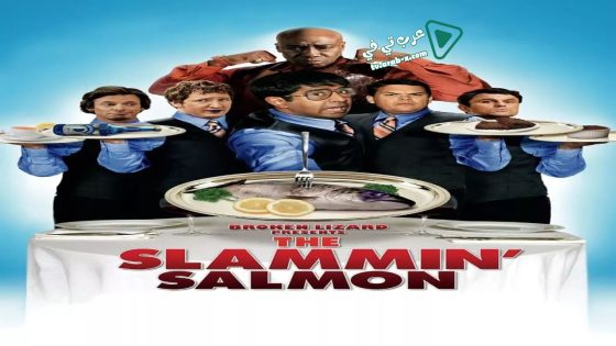 فيلم The Slammin’ Salmon 2009 مترجم