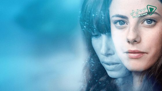 فيلم The Truth About Emanuel 2013 مترجم