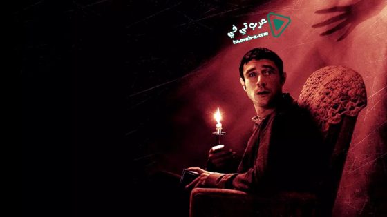 فيلم The Vigil 2019 مترجم