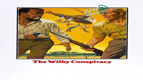 فيلم The Wilby Conspiracy 1975 مترجم